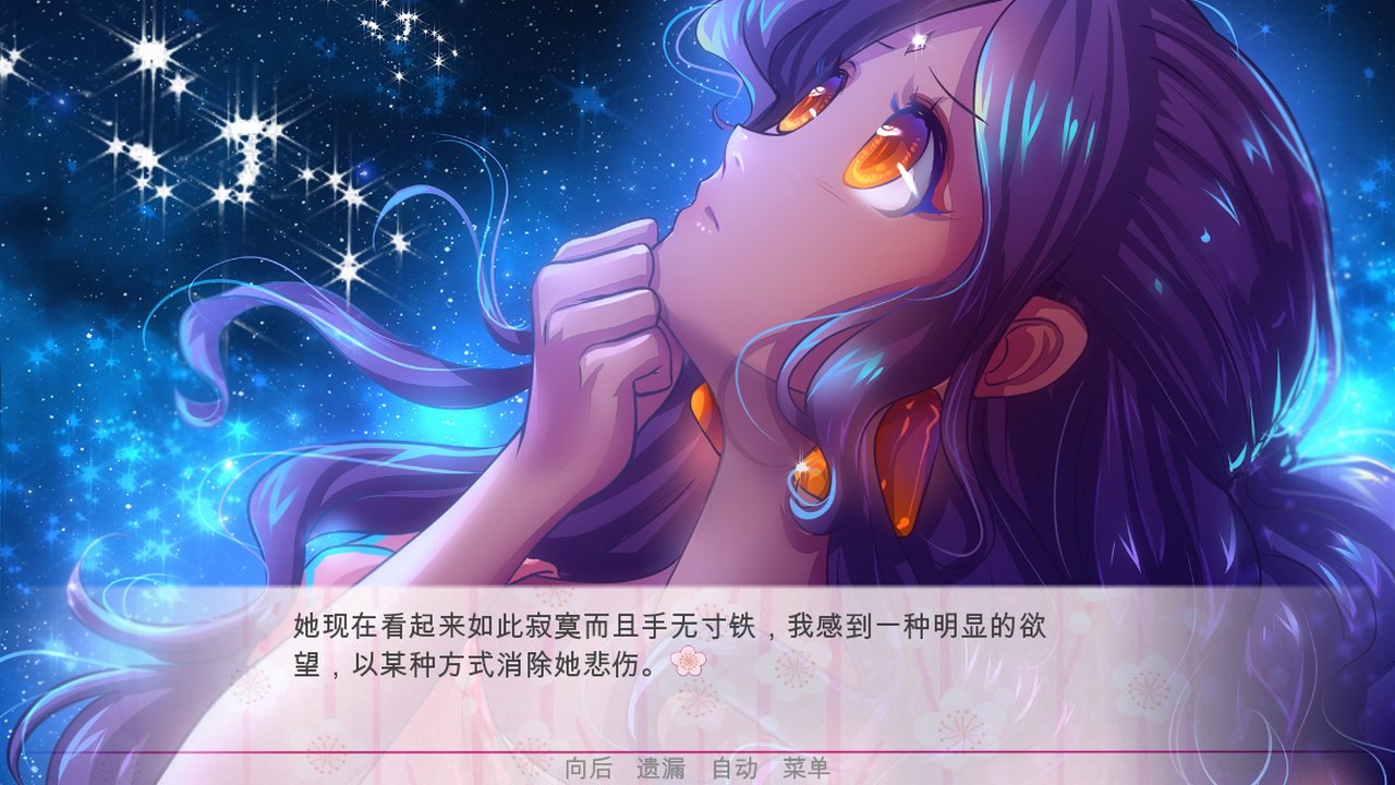 逃离公主/Escape from the Princess