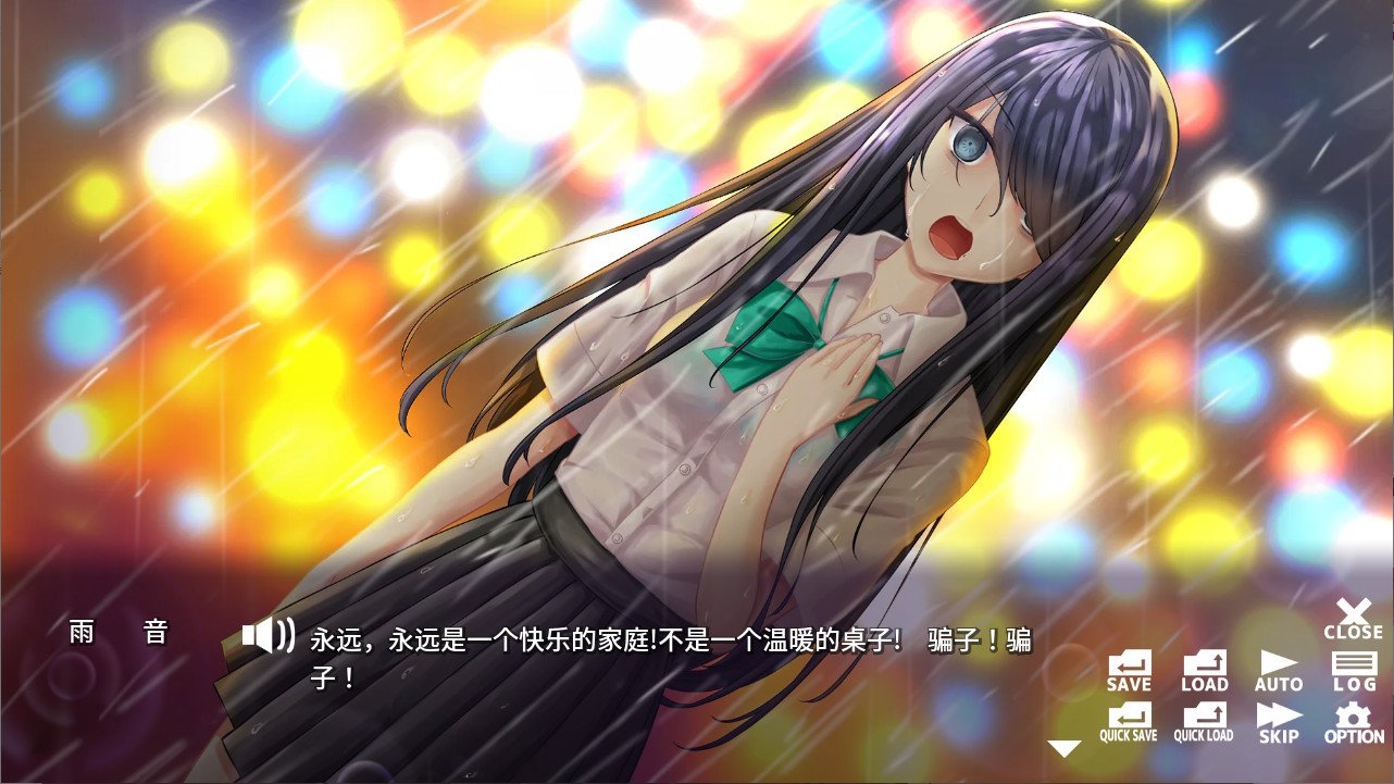 雨音スイッチ/Amane Switch(Build.7233534)