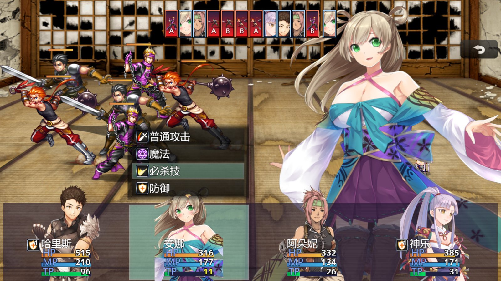 冒险的路上总在为爱鼓掌/Advenoad(V1.1.0)