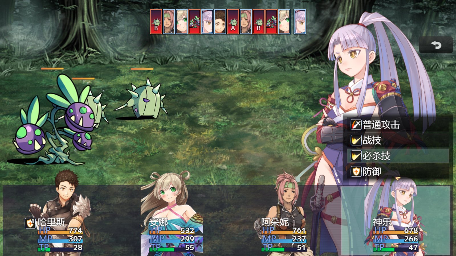 冒险的路上总在为爱鼓掌/Advenoad(V1.1.0)