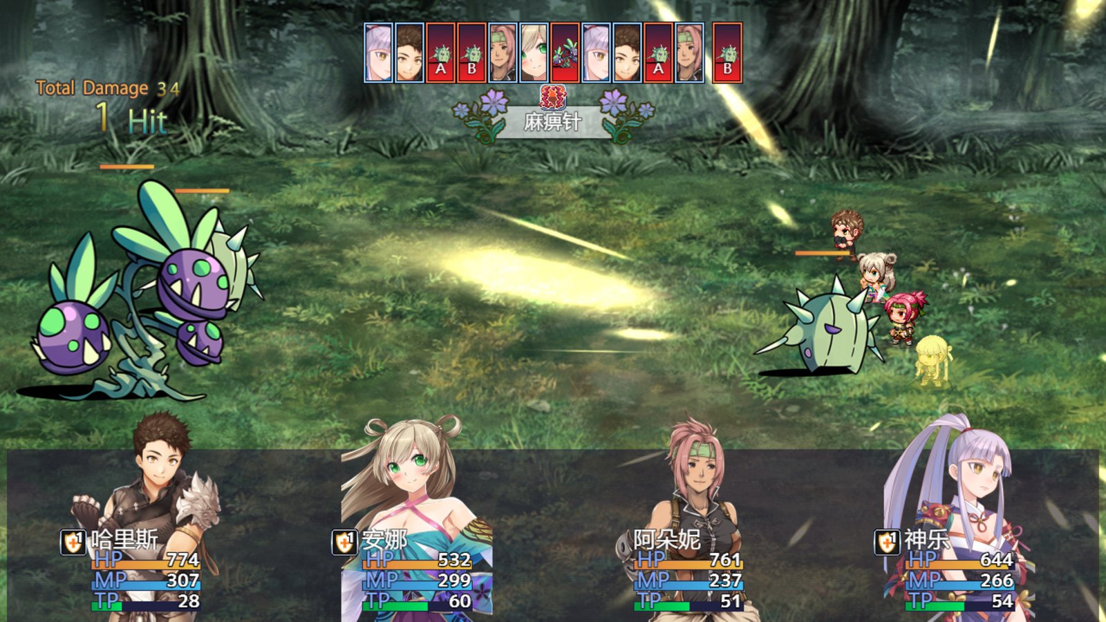 冒险的路上总在为爱鼓掌/Advenoad(V1.1.0)