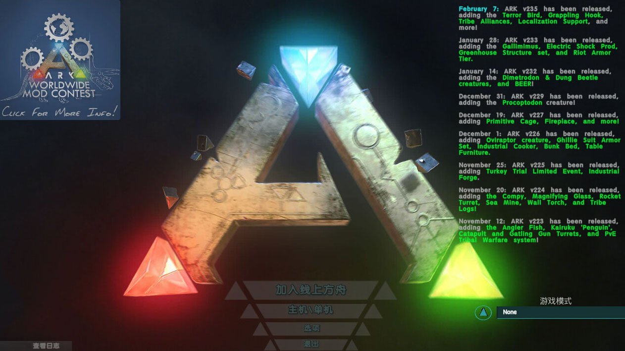 方舟:生存进化/Ark: Survival Evolved(v357.3-集成全DLC-需要330GB+单机网络联机)