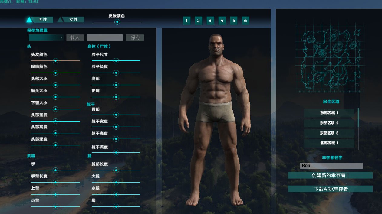 方舟:生存进化/Ark: Survival Evolved(v357.3-集成全DLC-需要330GB+单机网络联机)