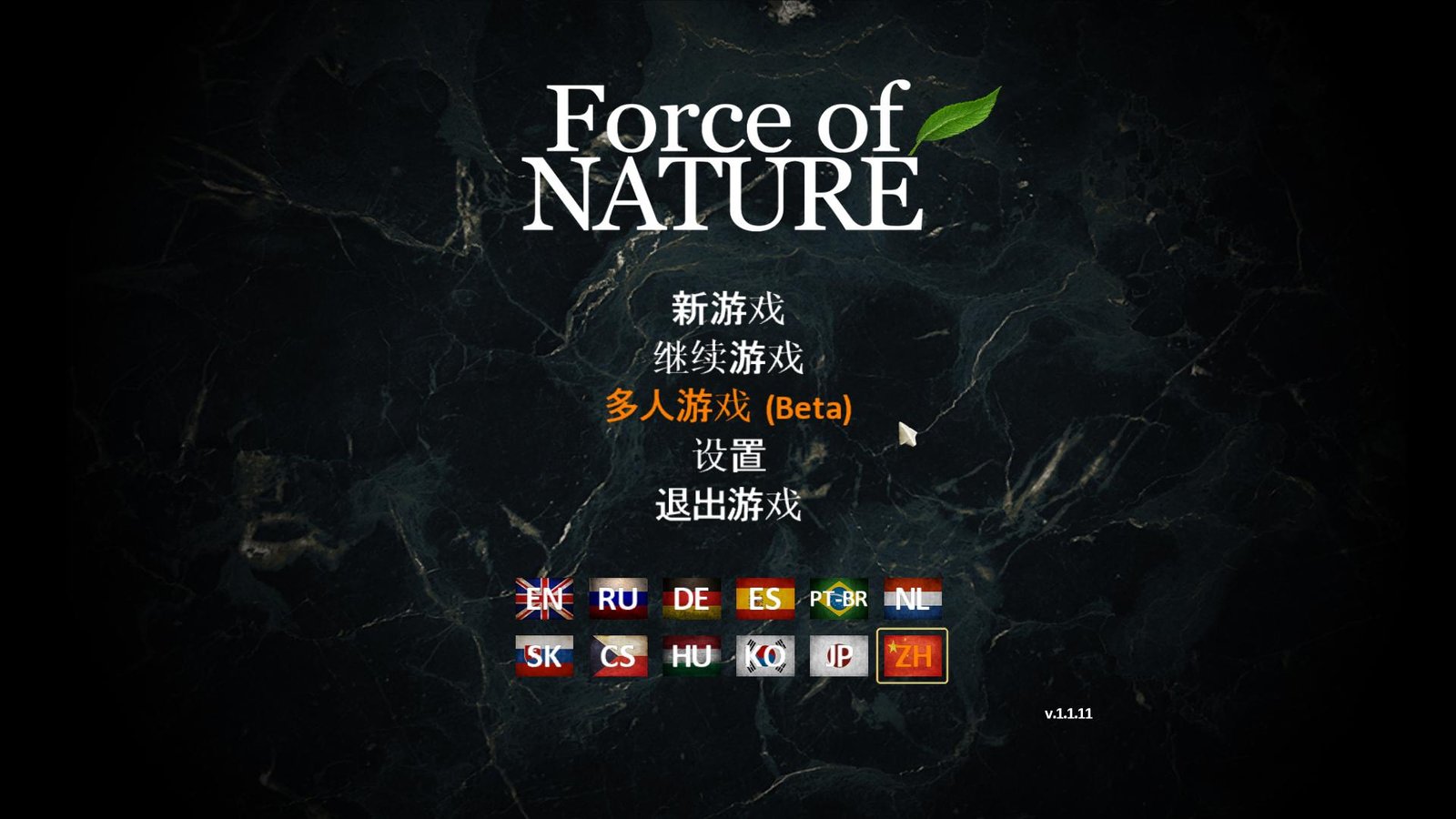 自然之力/Force of Nature(v1.1.21)