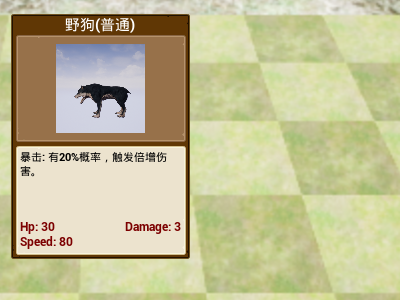 人类VS怪物/Human vs Monster