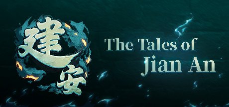 建安外史(更新建安外史-v1.4.14)