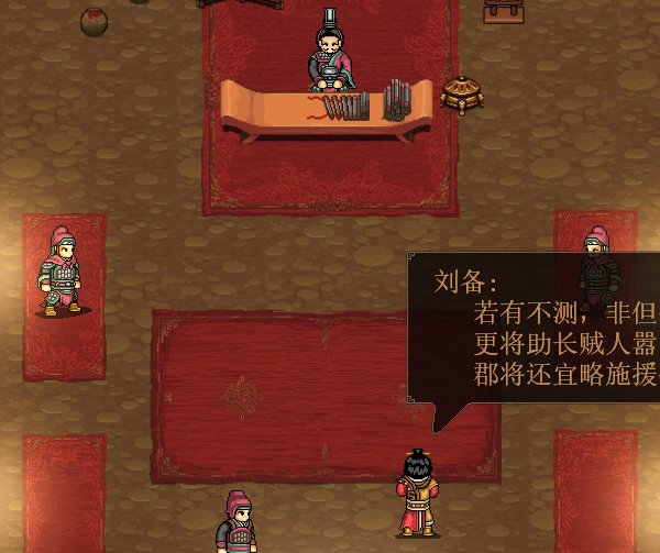 建安外史(更新建安外史-v1.4.14)
