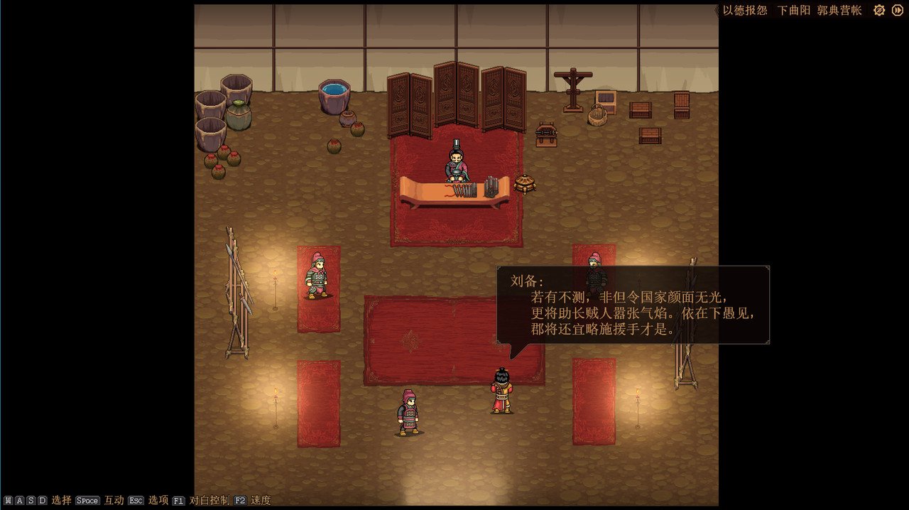 建安外史(更新建安外史-v1.4.14)