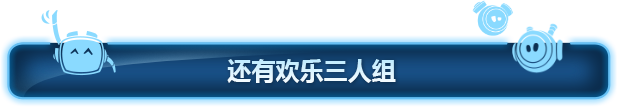 波提:字节国度大冒险/Boti: Byteland Overclocked(v03.11.2023-单机同屏双人网络联机)