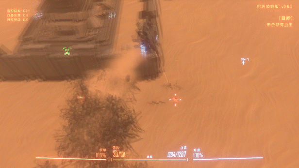 虫潮/Insect Swarm(V0.7.3-灰烬-暴虐兽袭击)