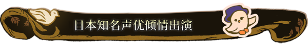 火山的女儿(V2.01.05)