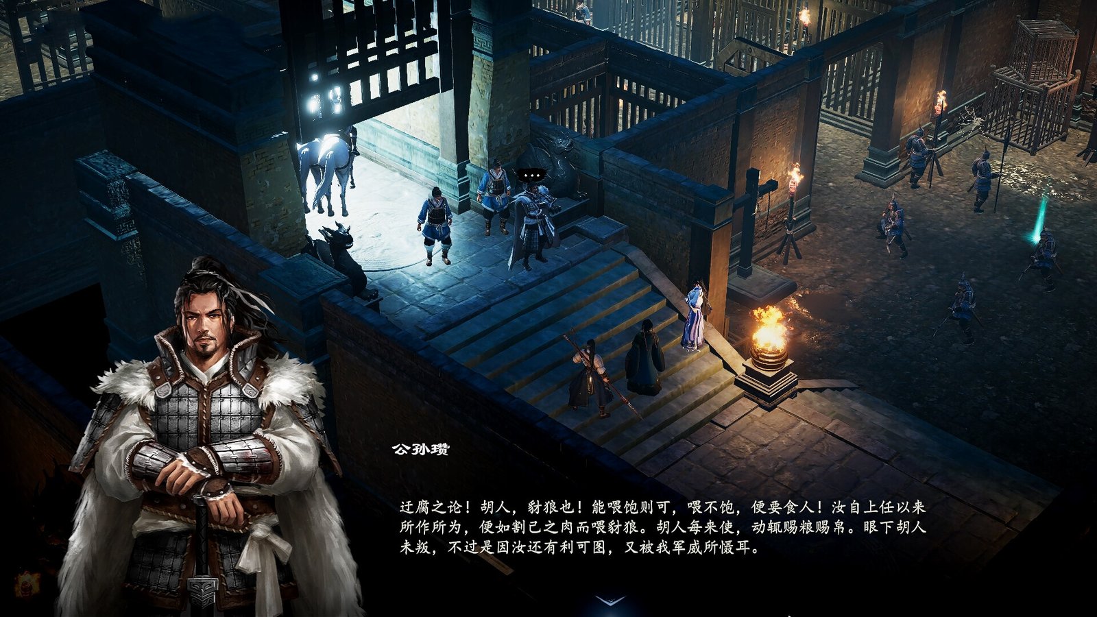 赵云传重制版/Three Kingdoms Zhao Yun Demo(V0.3.7B)