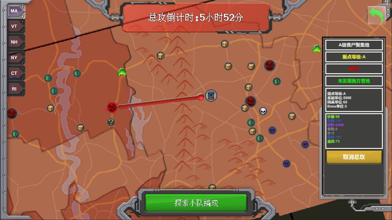 重生进化(V23.06.286)