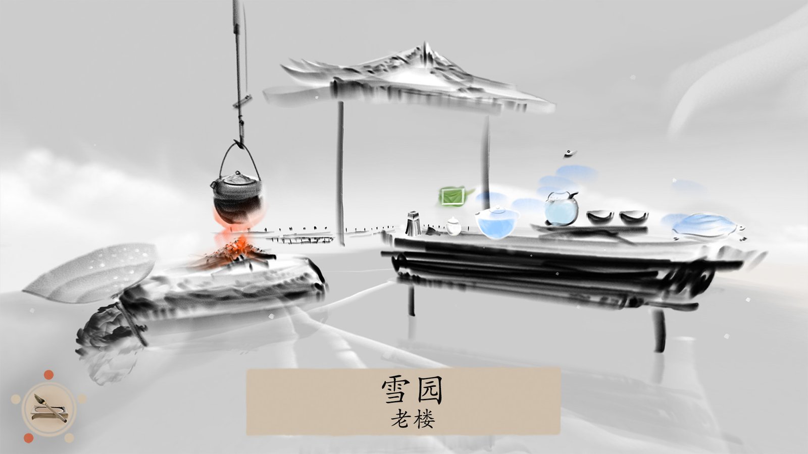 冬蜃楼/Mirages of Winter(正式版-Build.9543589)