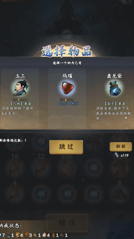 一念成仙