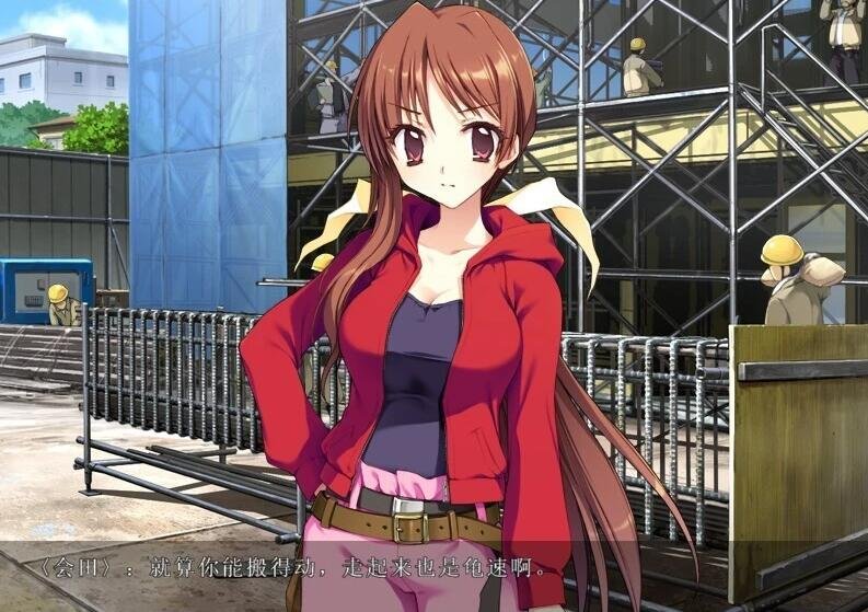 【PC/2D/ADV/汉化】我的女友是蓝领 民工女友 精翻中文汉化版【1.7G】