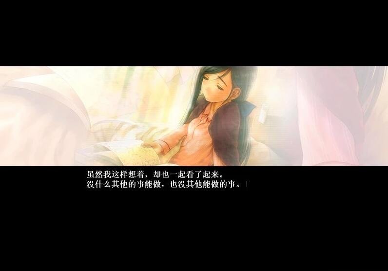 【PC/2D/GAL/中文】水仙 中文简体版【320M】