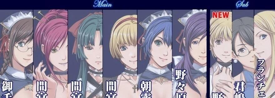 【PC/2D/日式ADV/汉化】圣少女-背徳の馆-STARLESS完整汉化步兵+CG存档【4.5G】