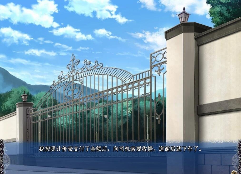 【PC/2D/日式ADV/汉化】圣少女-背徳の馆-STARLESS完整汉化步兵+CG存档【4.5G】