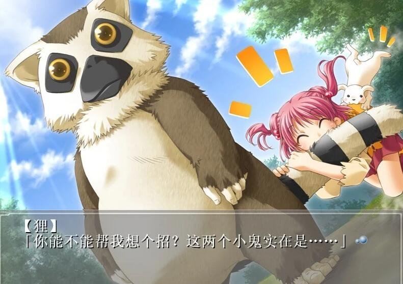 【PC/2D/GAL/汉化】EVER17 时空轮回 精翻汉化版【3.3G】