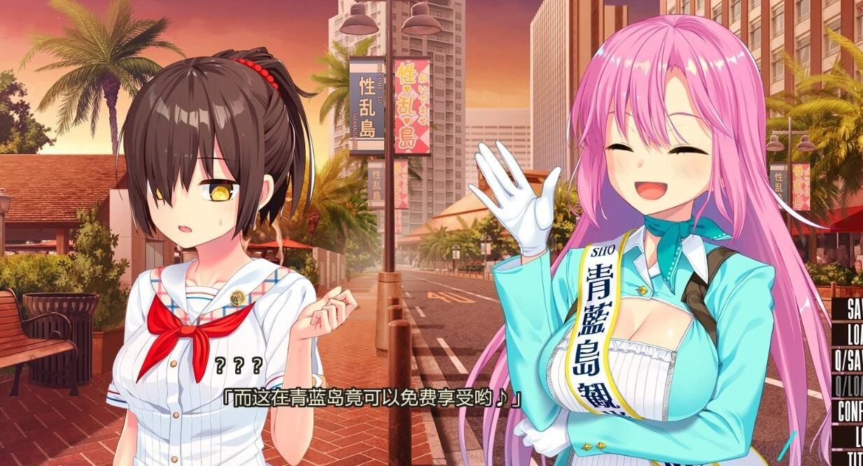 【PC/2D/ADV/汉化】拔作岛!住在吉尔升级岛上贫乳该如何是好 精翻版【4.9G】