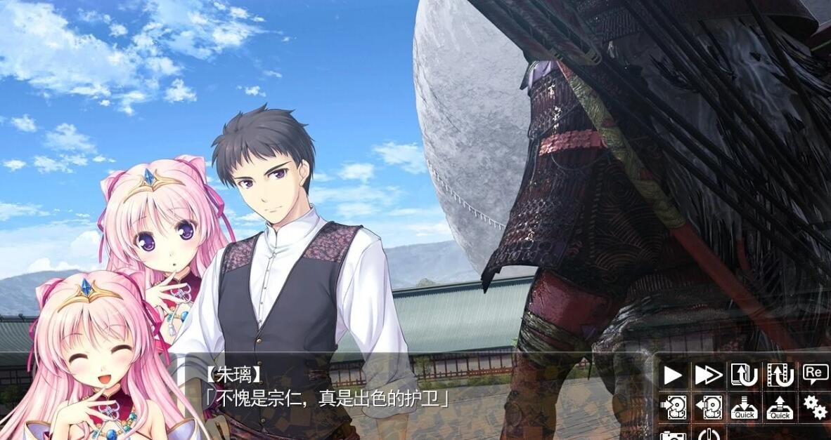 【PC/2D/GAL/汉化】千之刃涛、桃花染之皇姬-柳暗花明 精翻汉化版【5.8G】