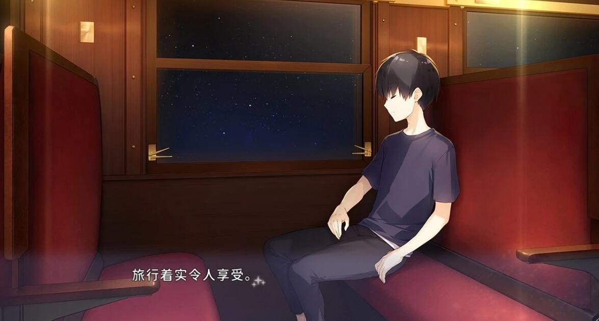 【PC/2D/GAL/中文】星空列车与白的旅行 官方中文硬盘版【4.7G】