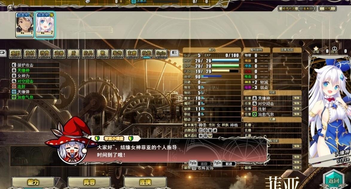 【PC/2D/GAL/SLG/汉化】天结神缘2 迷宫大师 V1.03+AP01-02 精翻汉化版【9.5G】
