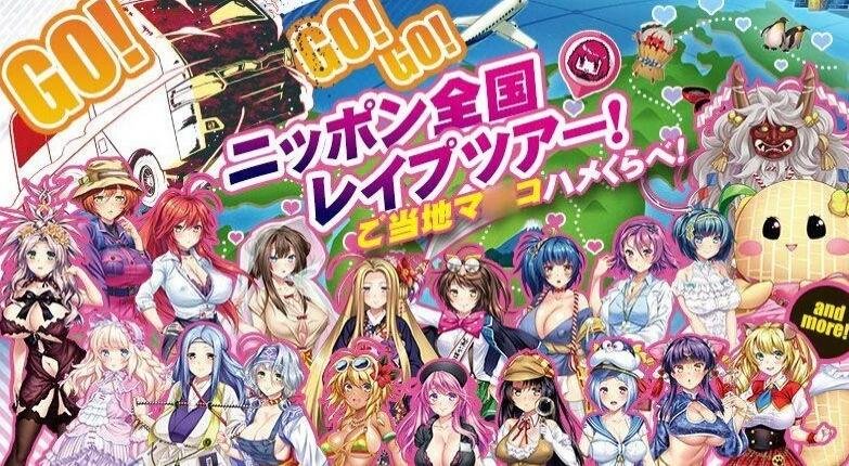 【PC/SLG+ADV/动态/日文】强推!桃源乡GO!豪华+限定DL版+存档【4.2G】