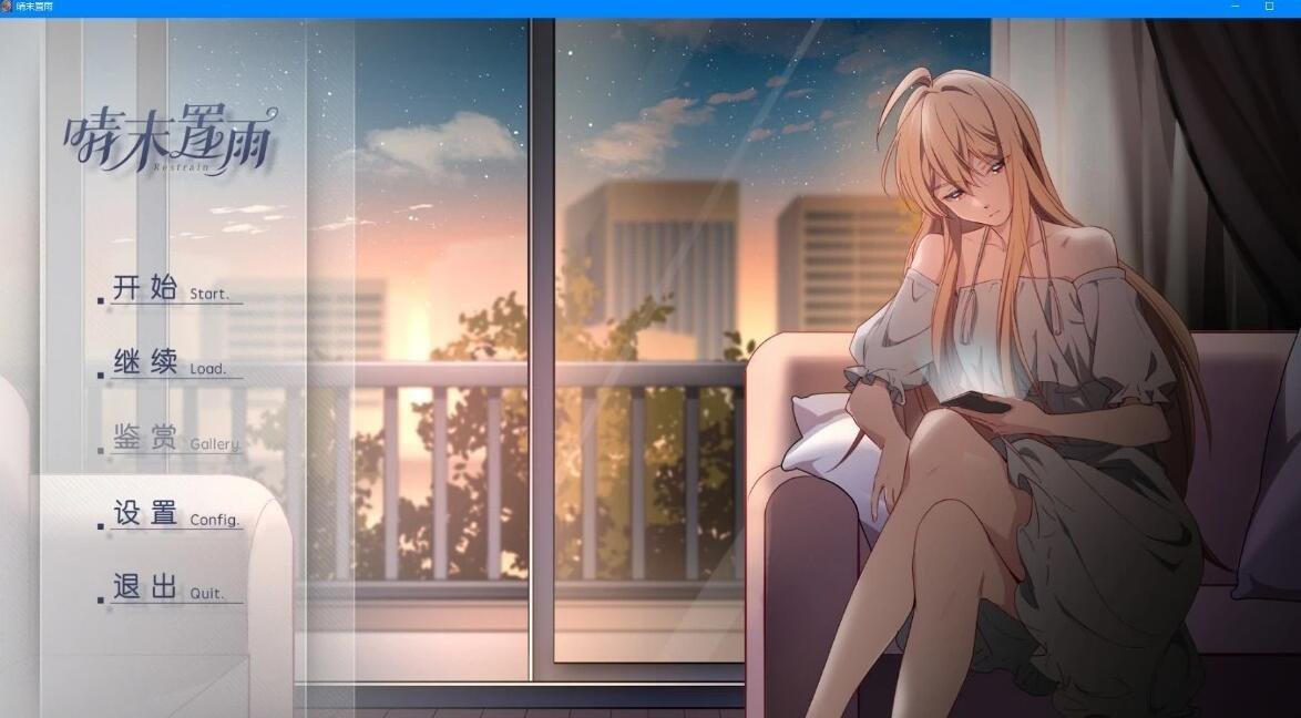 【PC/2D/百合AVG/中文】晴末置雨 Build.9161989 STEAM官方中文版【780M】