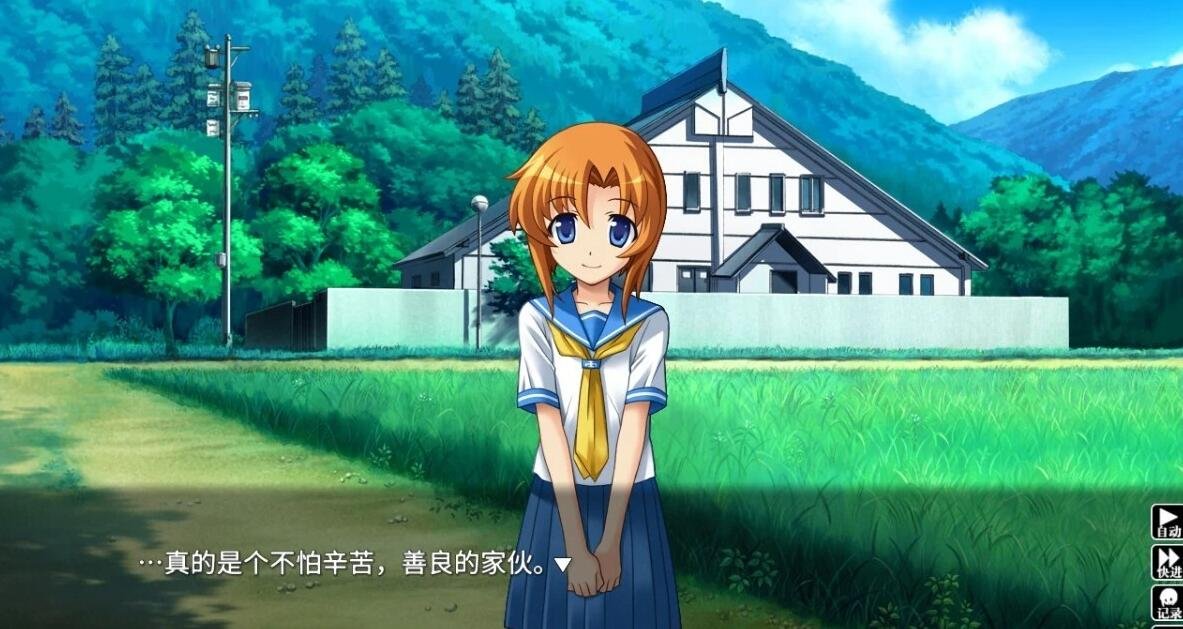 【PC/2D/GAL/汉化】寒蝉鸣泣之时：鬼隐篇 精翻汉化版【1.6G】