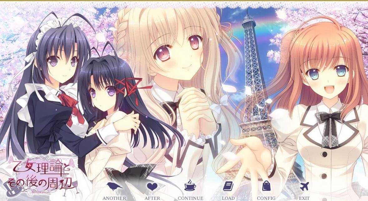 【PC/2D/GAL/汉化】少女理论及其周边+FD及其之后的周边 精翻汉化版【6.4G】