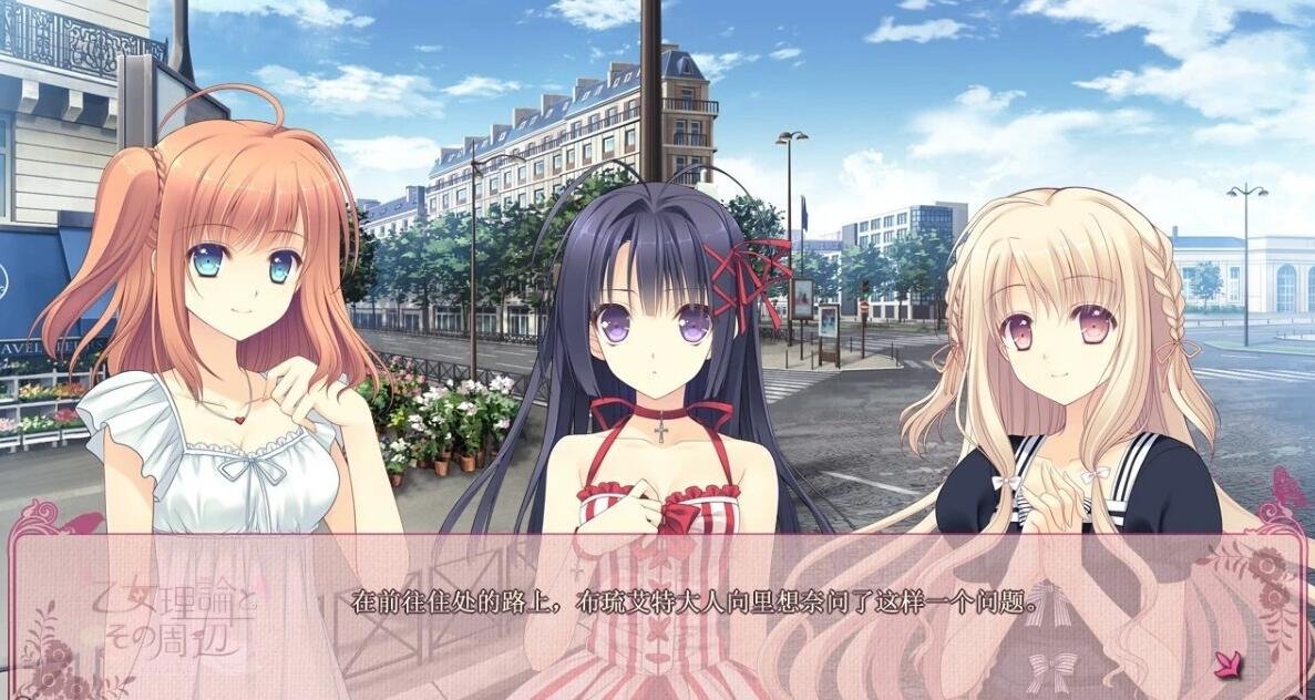 【PC/2D/GAL/汉化】少女理论及其周边+FD及其之后的周边 精翻汉化版【6.4G】