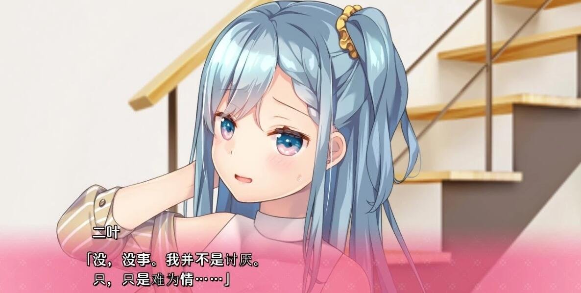 【PC/2D/后宫ADV/精翻】白诘戒指~四等分的花嫁 汉化硬盘版+存档【2.6G】