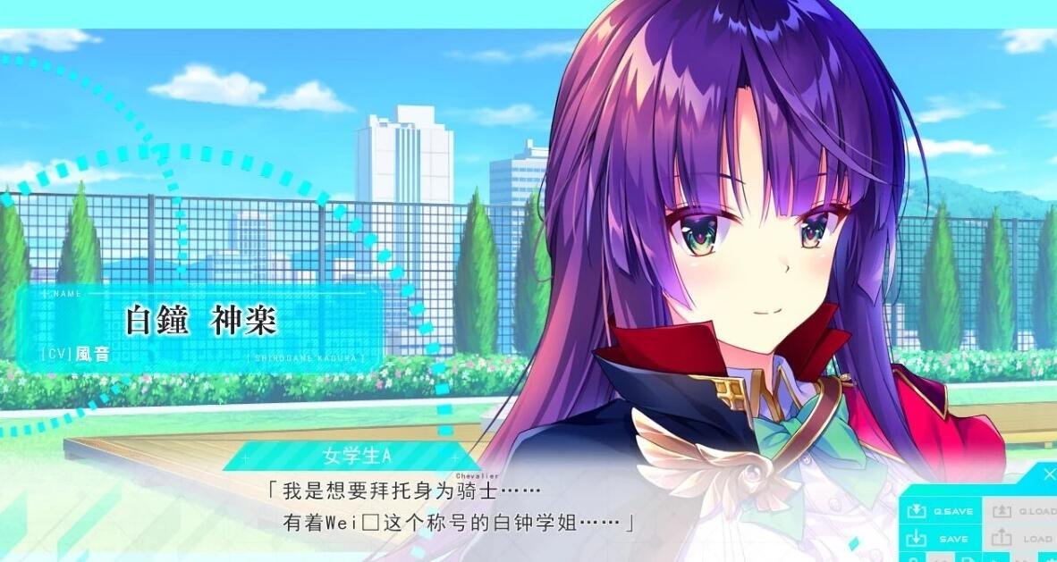 【PC/2D/GAL/中文】骑校忍者物语 Secret Agent 官方中文版【3.7G】