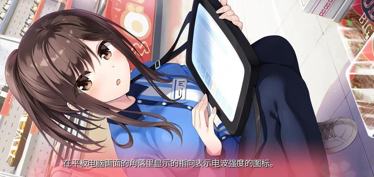 【PC/2D/大型ADV/汉化/全CV】Re CATION～Melty Healing～云汉化版+CG【4G】