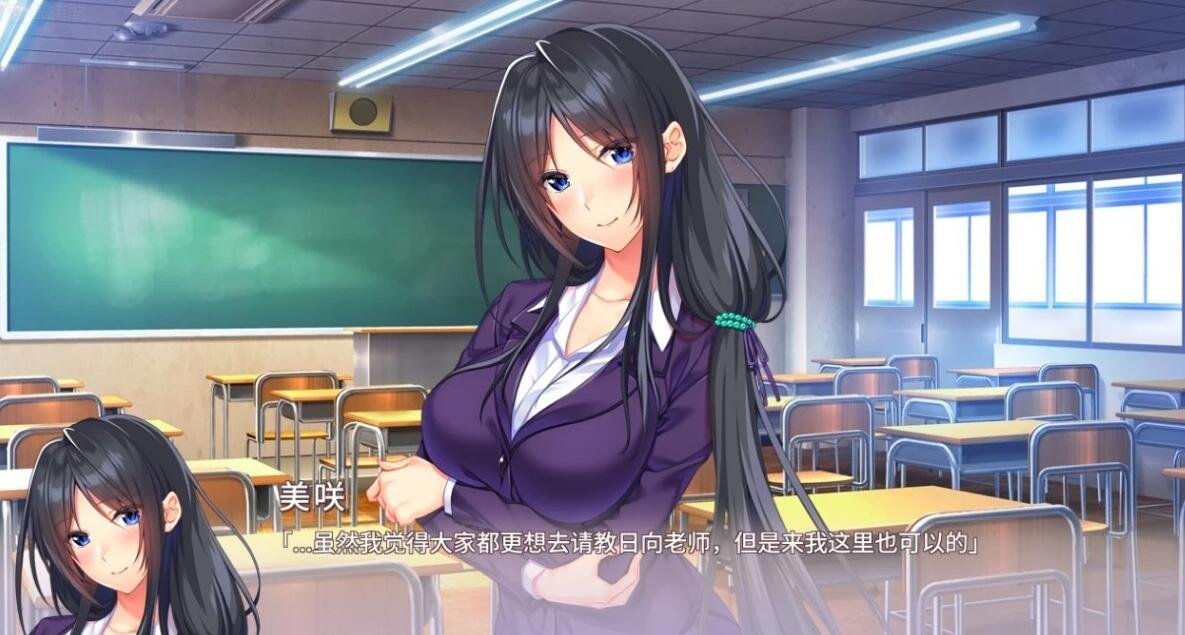 【PC/2D/GAL/汉化】我与老师的私人课程 精翻汉化版【910M】