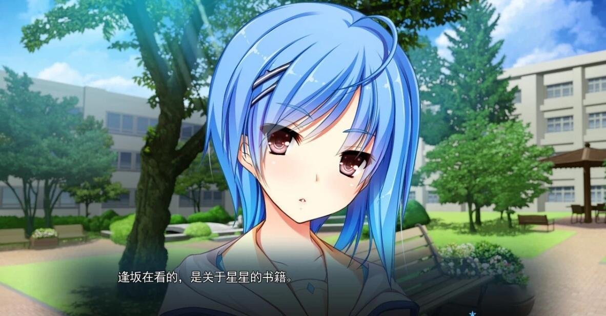 【PC/2D/GAL/汉化】星织梦未来 精翻汉化版【7.2G】