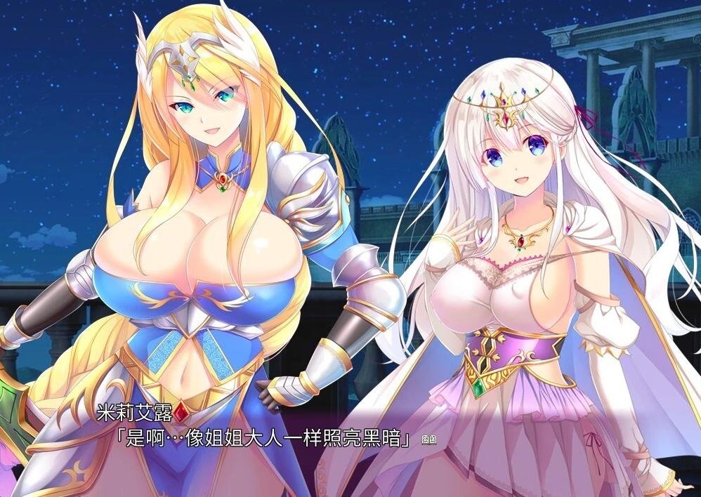 【PC/2D/ADV/汉化】银乱地狱姬骑士姐妹 精翻汉化版+存档【2.5G】