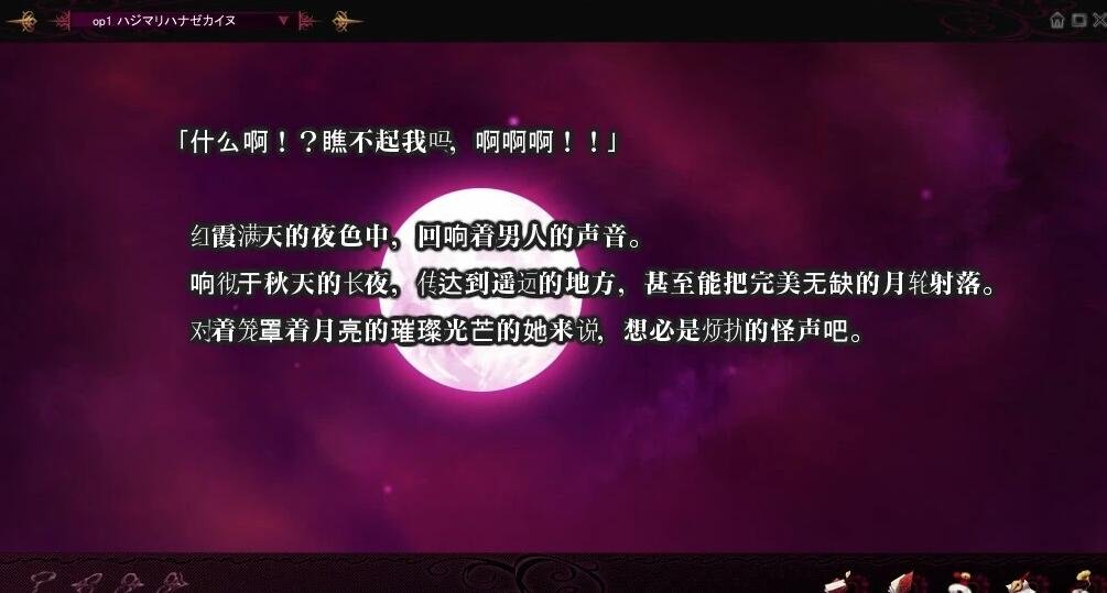【SD/2D/GAL/汉化】哥特妄想 双端精翻中文汉化版【4.8G】