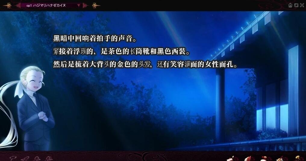 【SD/2D/GAL/汉化】哥特妄想 双端精翻中文汉化版【4.8G】