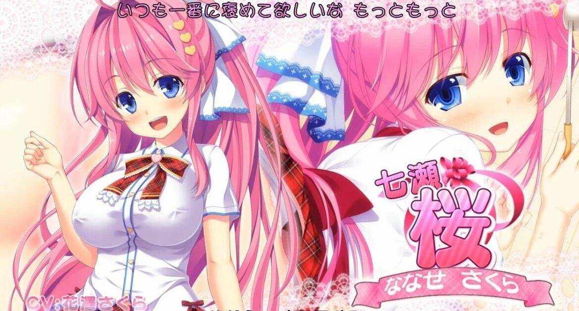 【PC/2D/顶级妹系拔作/精翻/动态】 妹天堂3 ! 汉化版+存档【5G】