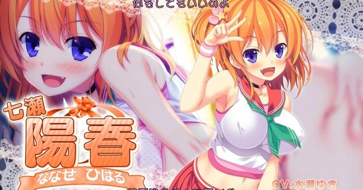【PC/2D/顶级妹系拔作/精翻/动态】 妹天堂3 ! 汉化版+存档【5G】