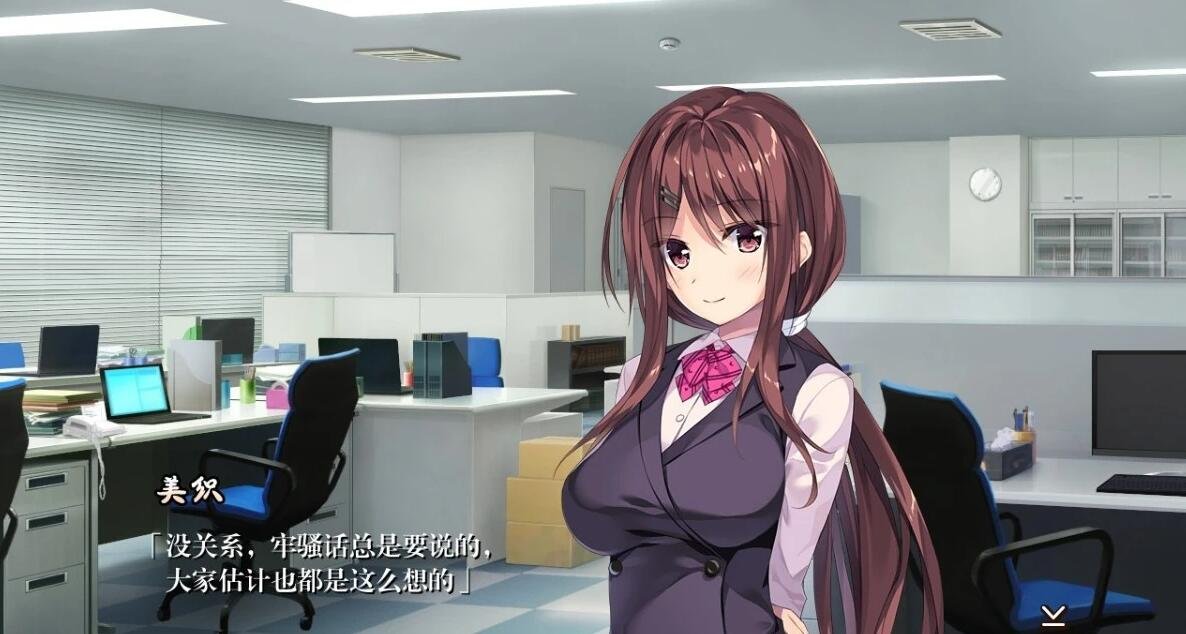 【PC/2D/ADV/汉化】母性女友呵护有加~宫内归还篇完整精翻汉化版+存档【930M】