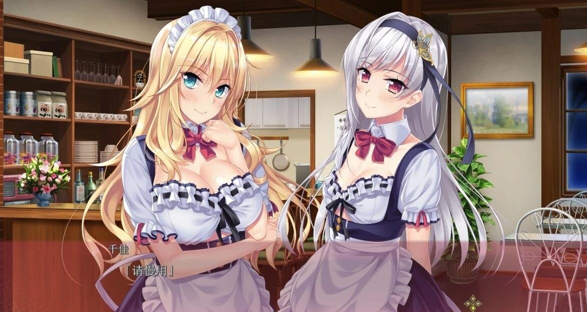 【PC/2D/GAL/汉化】家の恋人 精翻汉化版【2G】