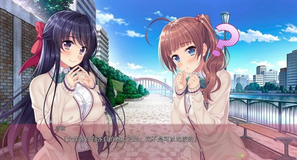 【PC/2D/GAL/汉化】家の恋人 精翻汉化版【2G】
