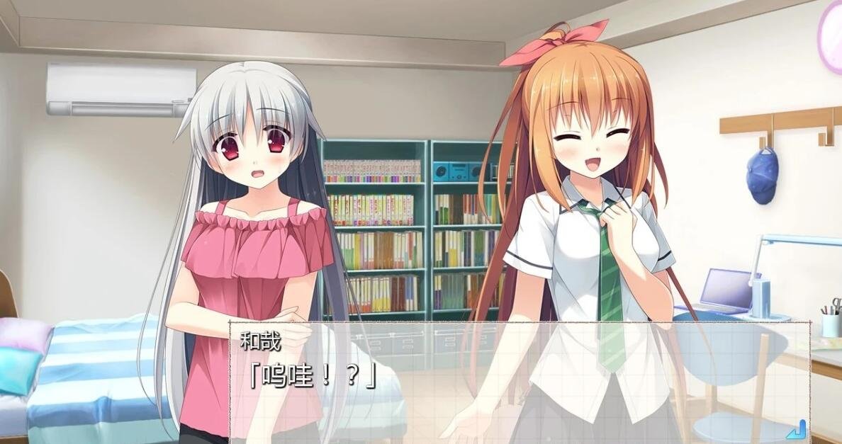 【SD/2D/GAL/汉化】仓野家的双胞胎故事 双端中文精翻汉化版【5G】