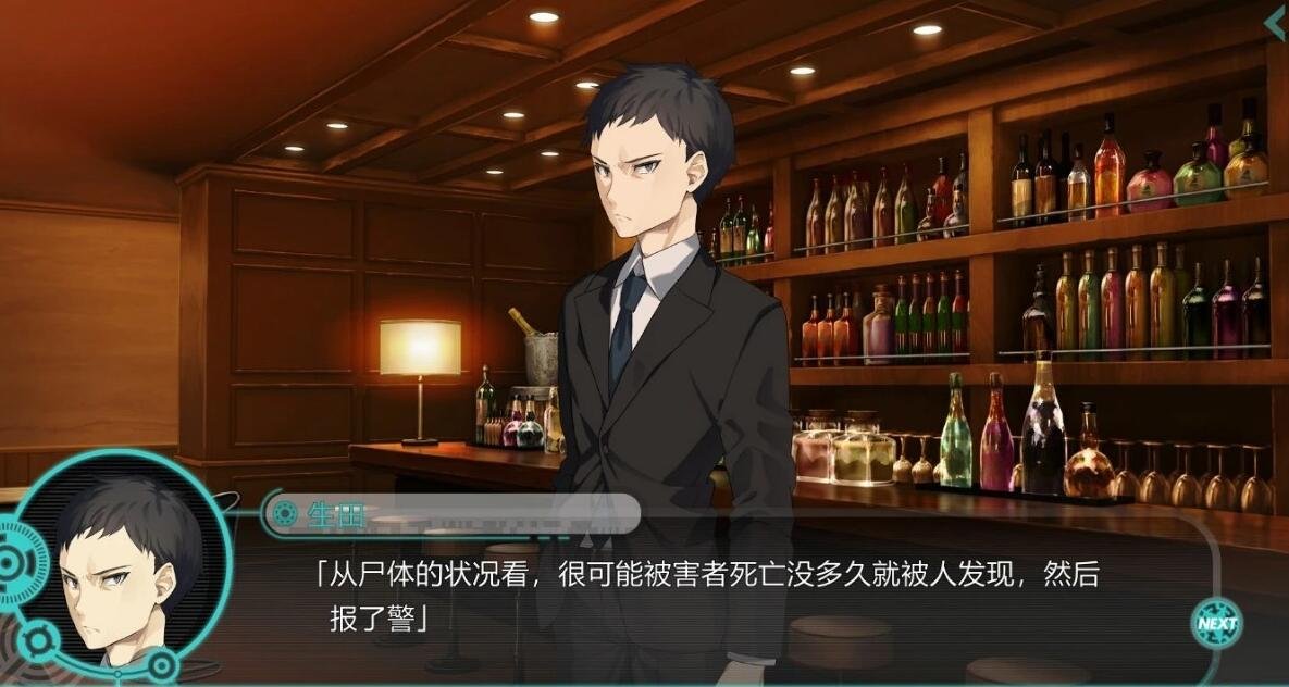 【PC/2D/GAL/中文】流星世界演绎者+FD STEAM官方中文版+存档【9G】