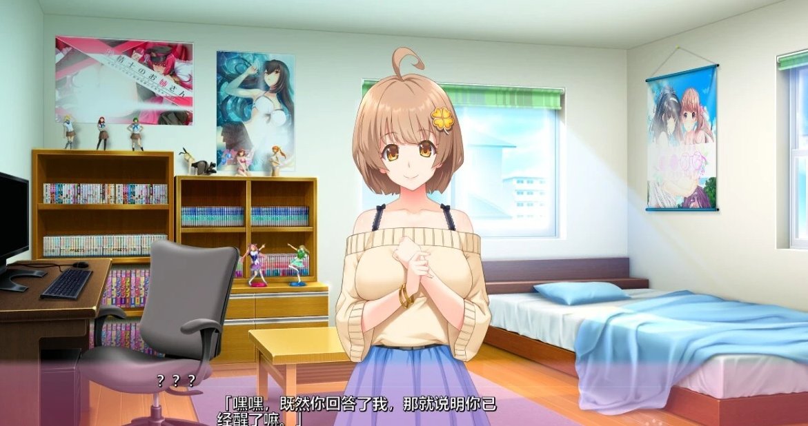 【PC/2D/ADV/汉化】姐姐成为无所事事的妈妈!AI汉化版【3.5G】