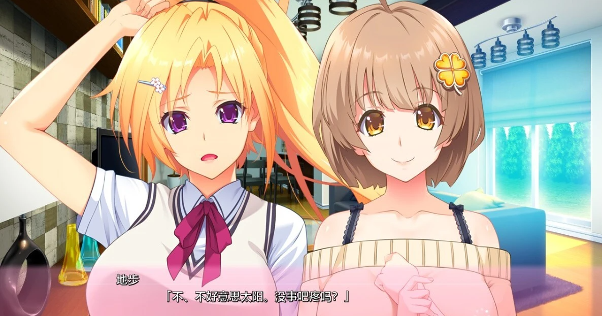 【PC/2D/ADV/汉化】姐姐成为无所事事的妈妈!AI汉化版【3.5G】